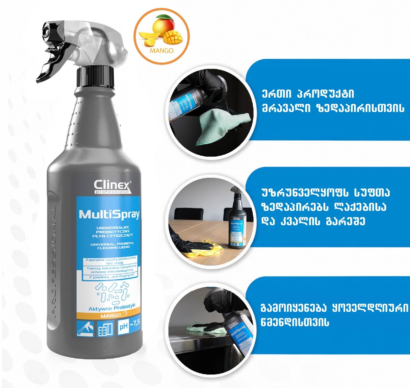 Clinex Multi Spray უნივერსალური საწმენდი სპრეი, მანგო, 1 ლ